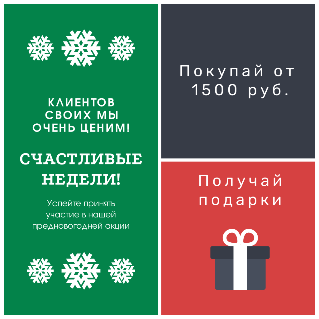 Цветные Рождественские Украшения Instagram Публикация (1).png Цветные Рождественские Украшения Instagram Публикация (1).png